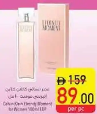 Safeer Market Calvin Klein Eternity Moment for Women EDP offer