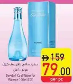 Safeer Market Davidoff Cool Water for Women EDT offer
