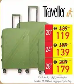 Safeer Market Traveller PP 3 Wheel Luggage Expd+Bag offer
