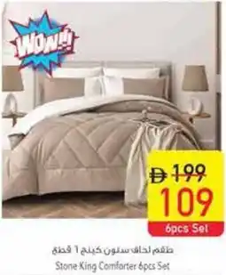 Safeer Market Stone King Comforter Set offer