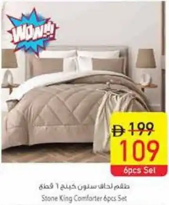 Safeer Market Stone King Comforter Set offer