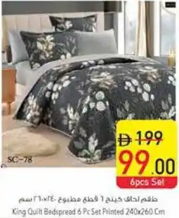 Safeer Market King Quilt Bedspread Set Printed offer