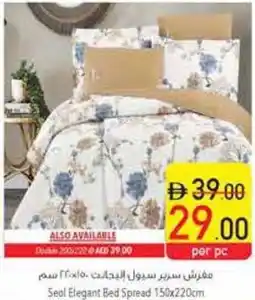 Safeer Market Seol Elegant Bed Spread offer