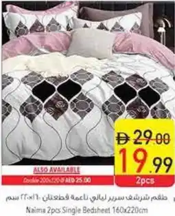 Safeer Market Naima Single Bedsheet offer