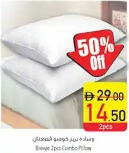 Safeer Market Breeze Combo Pillow offer