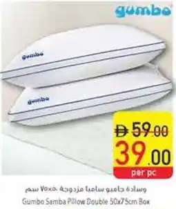 Safeer Market Gumbo Samba Pillow Double Box offer