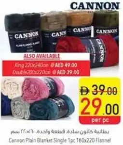 Safeer Market Cannon Plain Blanket Single Flannel offer