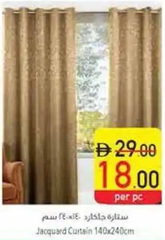 Safeer Market Jacquard Curtain offer