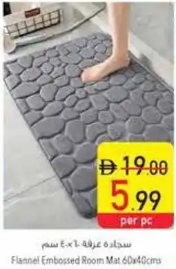 Safeer Market Flannel Embossed Room Mat offer