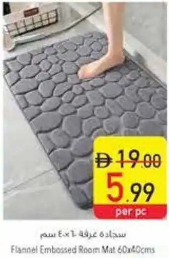 Safeer Market Flannel Embossed Room Mat offer