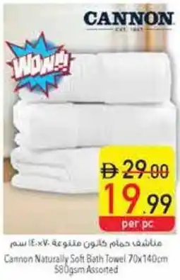 Safeer Market Cannon Naturally Soft Bath Towel Assorted offer