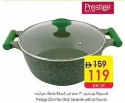 Safeer Market Prestige Non Stick Casserole with Lid Granite offer
