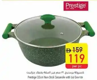 Safeer Market Prestige Non Stick Casserole with Lid Granite offer