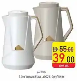 Safeer Market Vacuum Flask La002 L. Grey/White offer