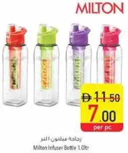 Safeer Market Milton Infuser Bottle offer