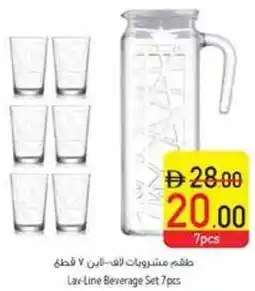 Safeer Market Lav-Line Beverage Set offer