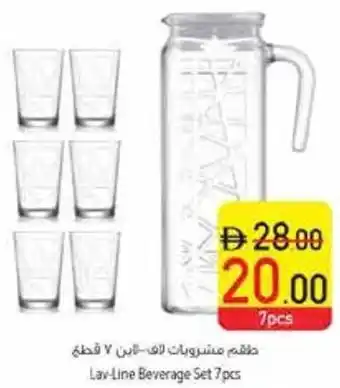 Safeer Market Lav-Line Beverage Set offer