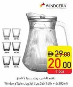 Safeer Market Windcera Water Jug Set Set offer