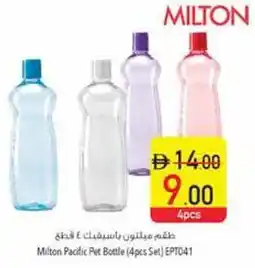 Safeer Market Milton Pacific Pet Bottle EPT041 offer