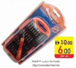 Safeer Market Combination Tools Set offer