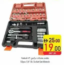 Safeer Market Dr. Socket Set-Wrench offer
