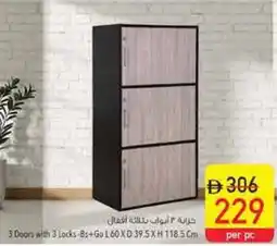 Safeer Market 3 Doors with 3 Locks offer