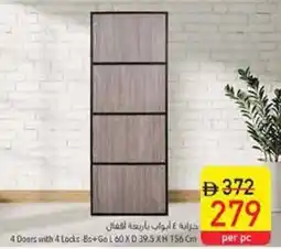 Safeer Market 4 Doors with 4 Locks offer