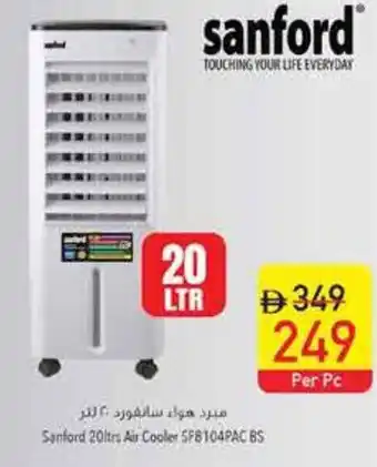 Safeer Market Sanford Air Cooler SFB104PAC BS offer
