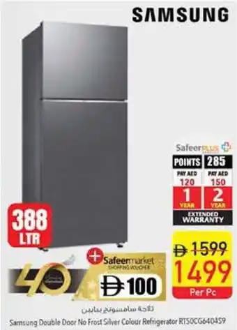Safeer Market Samsung Double Door No Frost Silver Colour Refrigerator RT50CG640459 offer