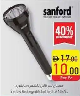 Safeer Market Sanford Rechargeable Led Torch SF4657SL offer
