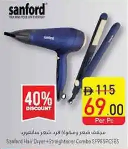 Safeer Market Sanford Hair Dryer + Straightener Combo SF985PCSBS offer