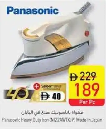 Safeer Market Panasonic Heavy Duty from (N122AWTXIP) Made In Japan offer
