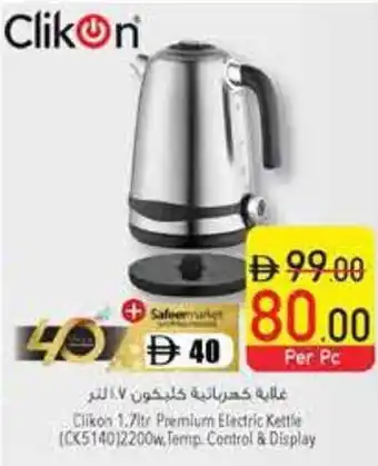 Safeer Market Clikon Premium Electric Kettle ICX5140 Temp Control & Display offer