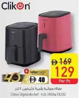 Safeer Market Clikon Digital Airchef-4.01, CK352 offer