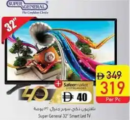 Safeer Market Super General Smart Led TV offer