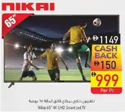 Safeer Market Nikai 4K UHD Smart Led TV offer
