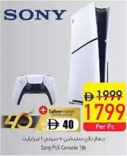 Safeer Market Sonny Ps5 Console offer