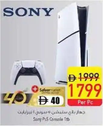 Safeer Market Sonny Ps5 Console offer