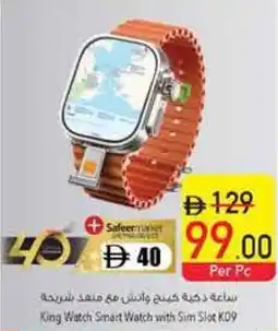 Safeer Market King Watch Smart Watch with Sim Slot K09 offer