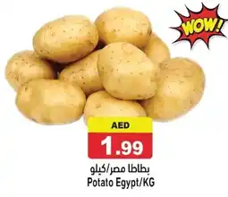 Ramez Potato offer
