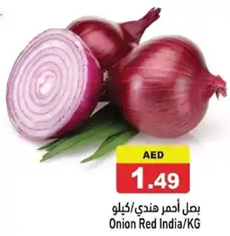 Ramez Onion Red offer