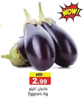 Ramez Eggplant offer