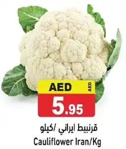 Ramez Cauliflower offer