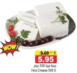 Ramez Feta Cheese offer