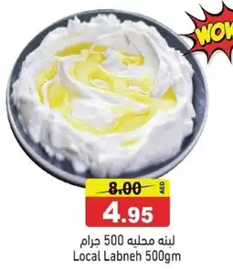 Ramez Local Labneh offer