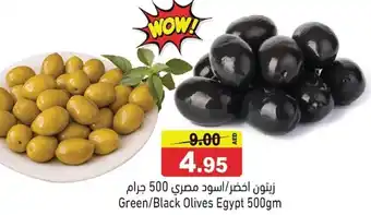 Ramez Green/Black Olives offer