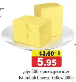 Ramez Istamboli Cheese Yellow offer