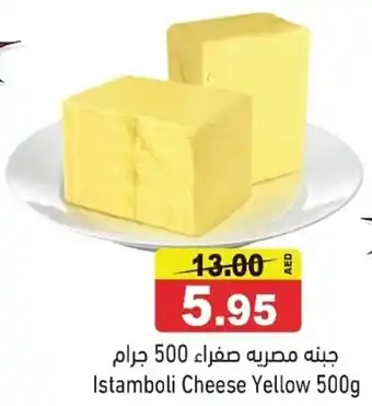 Ramez Istamboli Cheese Yellow offer