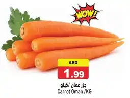 Ramez Carrot offer