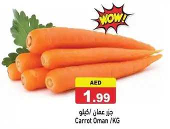 Ramez Carrot offer